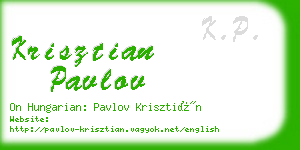 krisztian pavlov business card